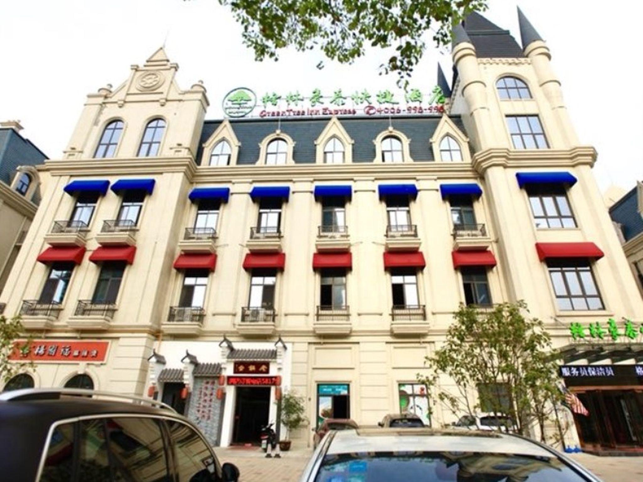 Greentree Inn Anqing Duxiu Avenue Greenland Metropolis Express Hotel Zewnętrze zdjęcie